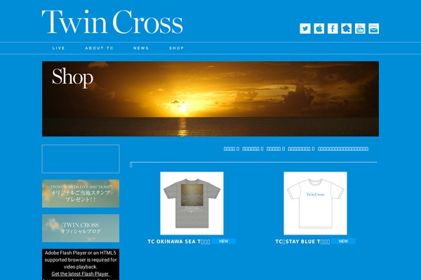 md-shop.jp site used Twincross