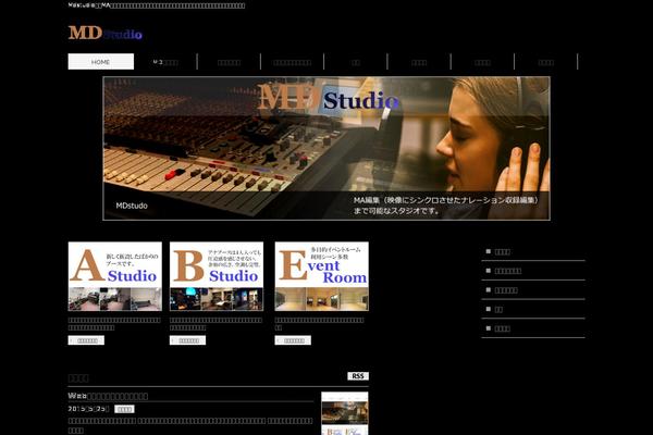 md-studio.net site used BizVektor Child