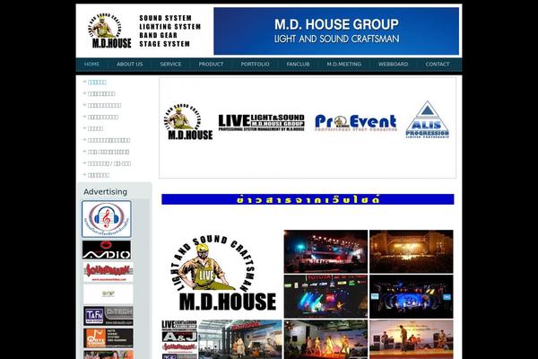 mdhousegroup.com site used Mdhouse