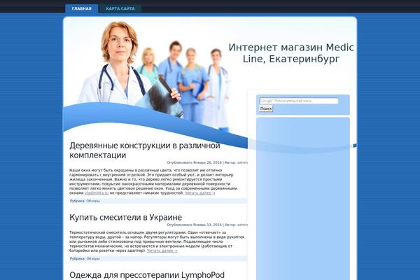 mdline.ru site used Health_theme_wp