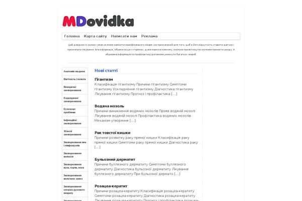mdovidka.com site used Wp Davinci