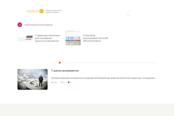 Rusup theme site design template sample