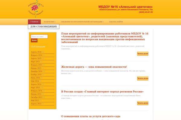 mds16.ru site used Kidolinosmagazine