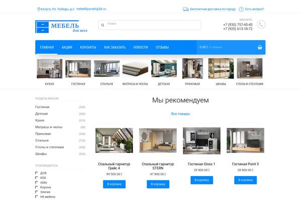 mdv-40.ru site used Storefront Child