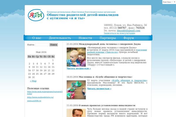 me-and-you.ru site used Tyiya