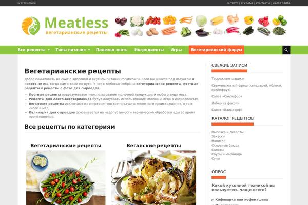 meatless.ru site used New Lotus