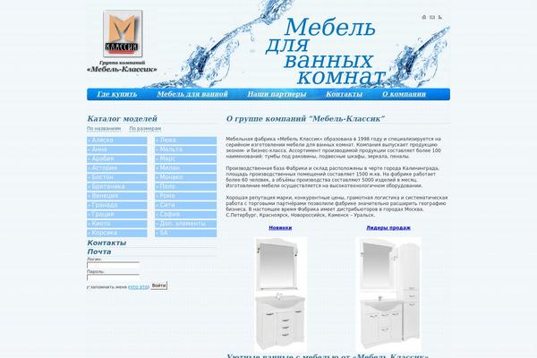 mebel-classic.ru site used V2