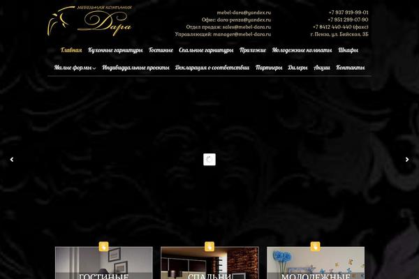 mebel-dara.ru site used Desktop