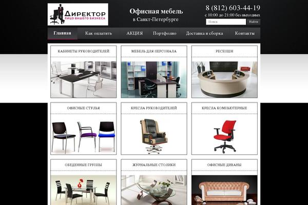 mebel-director.ru site used Thememebel