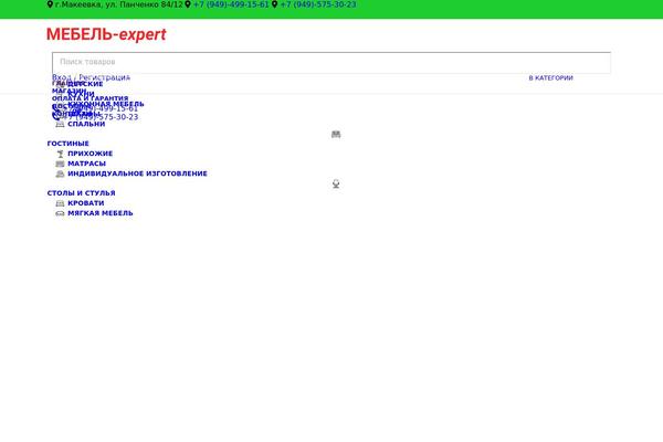 Woodmart-child theme site design template sample