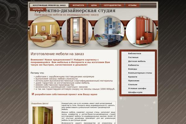 mebel-klassic.ru site used Deco_fleximag