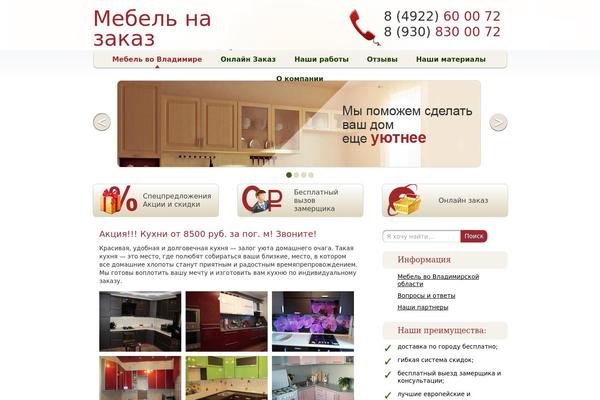 mebel-vladimir.ru site used Natyazhniepotolki