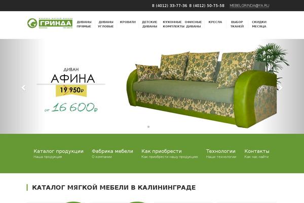 mebelgrinda.ru site used Grinda
