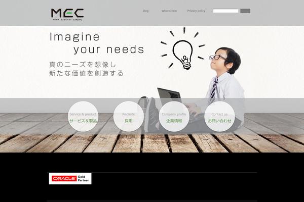 mec-jp.com site used Mec