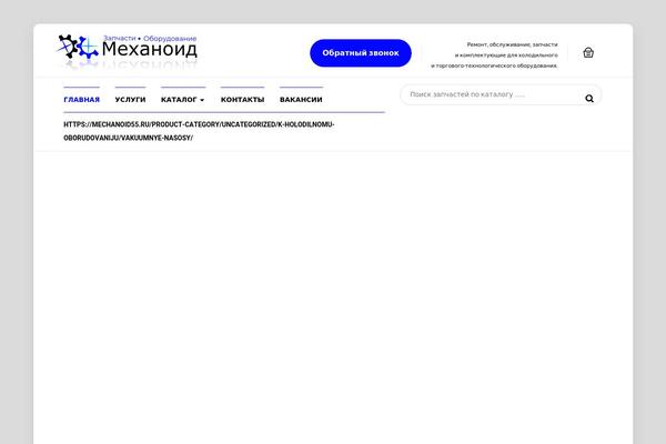 Site using JQuery Accordion Menu Widget plugin
