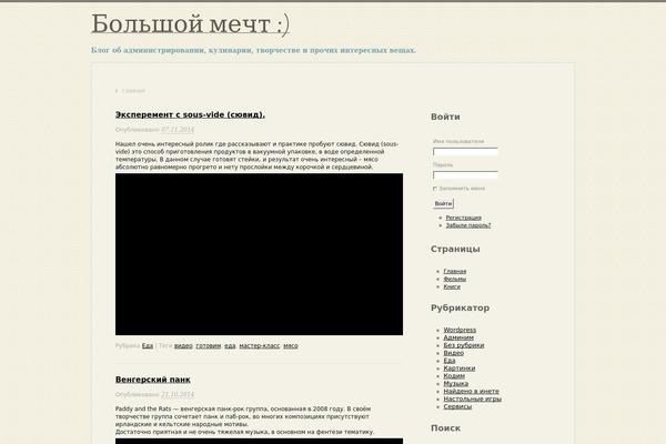 mecht.ru site used My Life