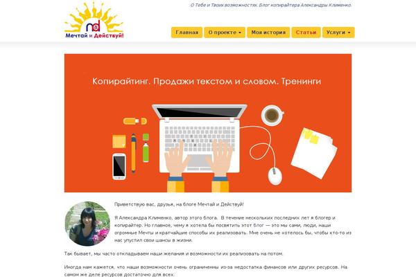 Striking theme site design template sample