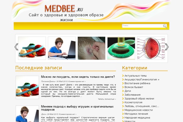 medbee.ru site used Lightbreeze