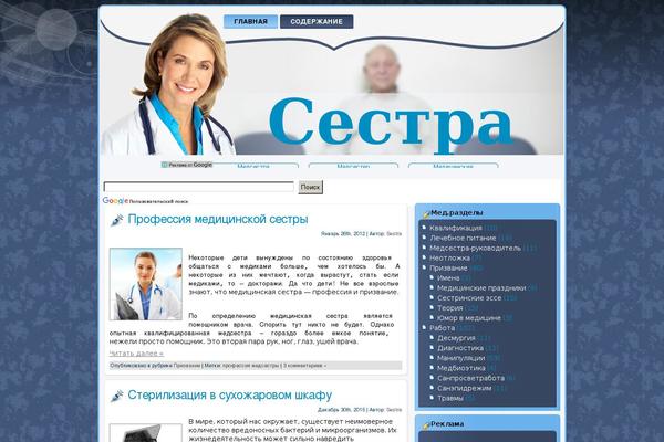 medcectre.ru site used Mature-health