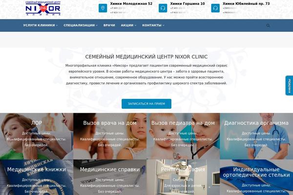 Medicalhealth theme site design template sample