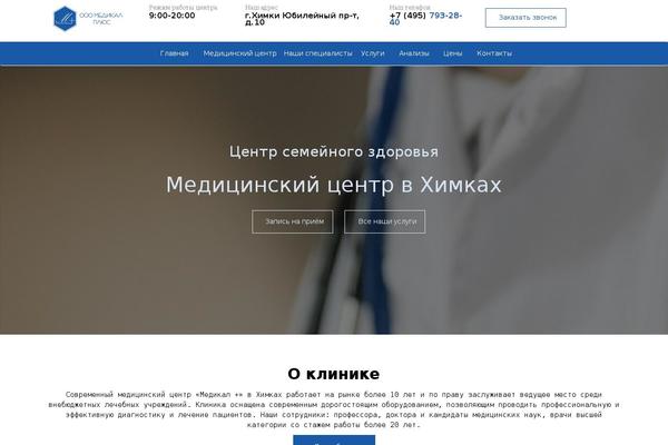 medcentrum.ru site used Verymuch