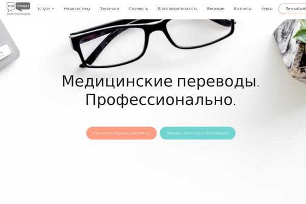 Site using Contact Form 7 plugin