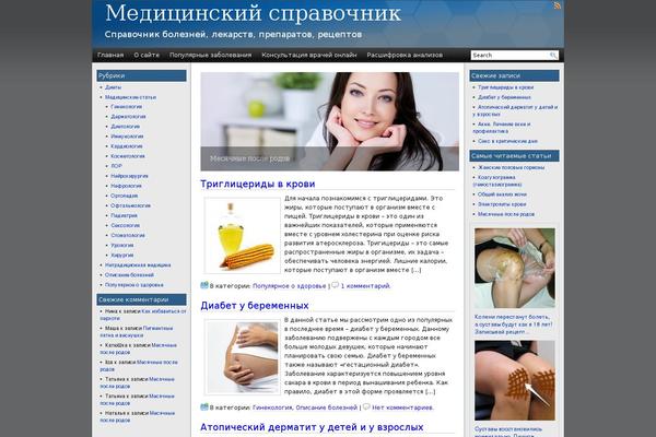 meddirectory.ru site used Meddirectory