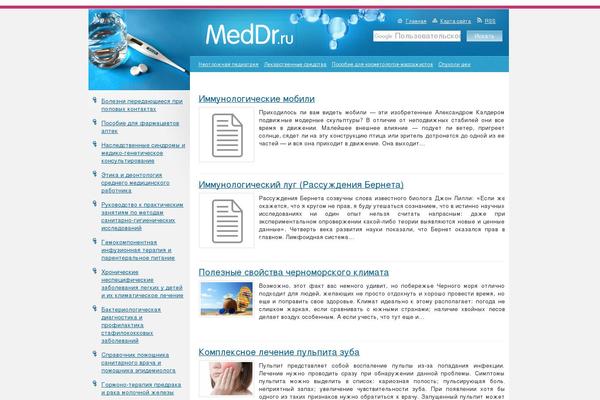 meddr.ru site used Meddr