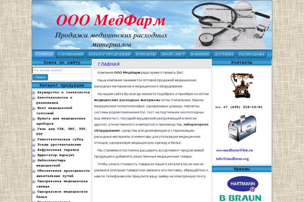 medfarm.org site used Projekt_05