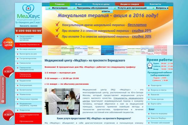 medhouse-clinic.ru site used F2