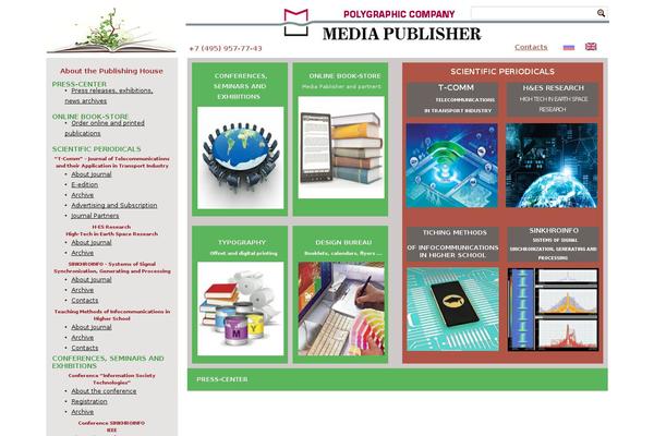 media-publisher.ru site used Media-1