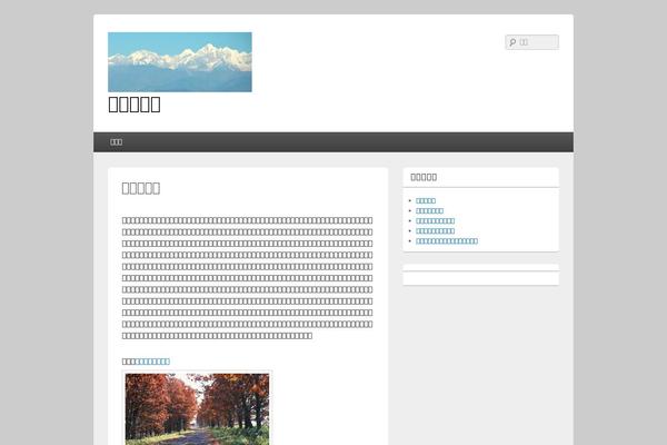 Catch Box theme site design template sample