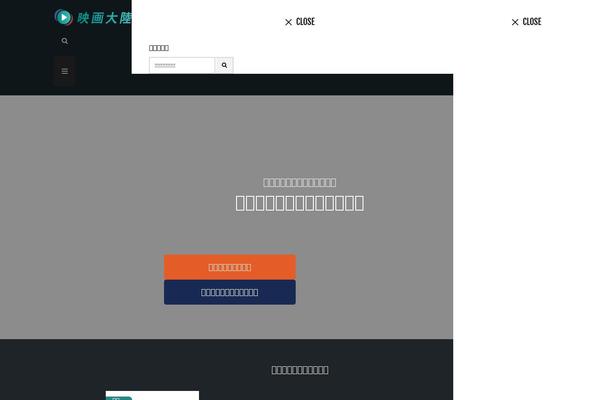 The-thor theme site design template sample