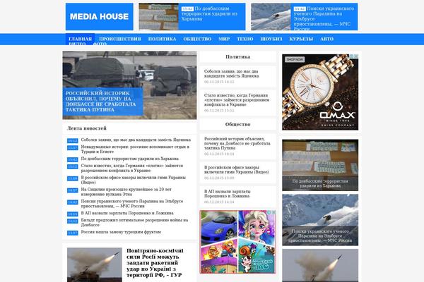 novosti theme websites examples