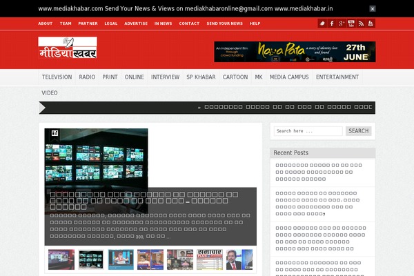 mediakhabar.com site used Newspaper