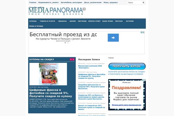 mediapanorama.ru site used Unspoken