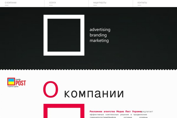 mediapost.ua site used Mp_ru
