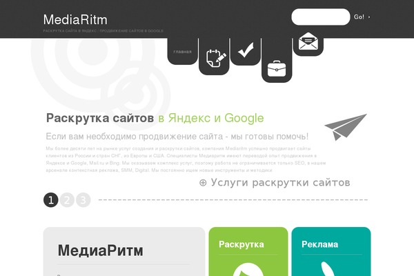 mediaritm.ru site used Yelly