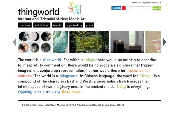 mediartchina.org site used Mediartchina