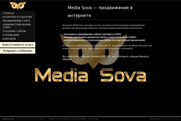 mediasova.com site used Mediasova