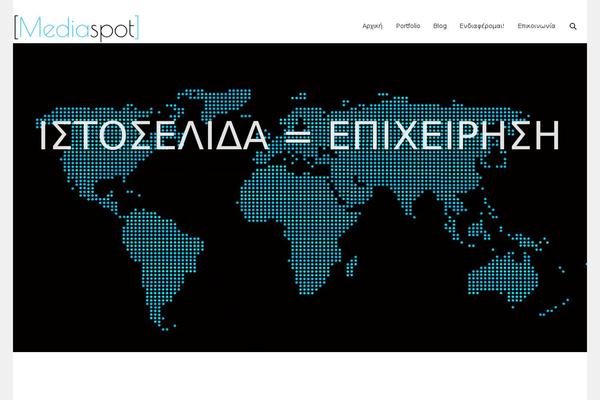 mediaspot.gr site used Mediaspot
