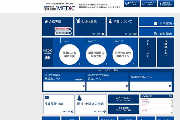 medic-yobikou.com site used Medicyobi