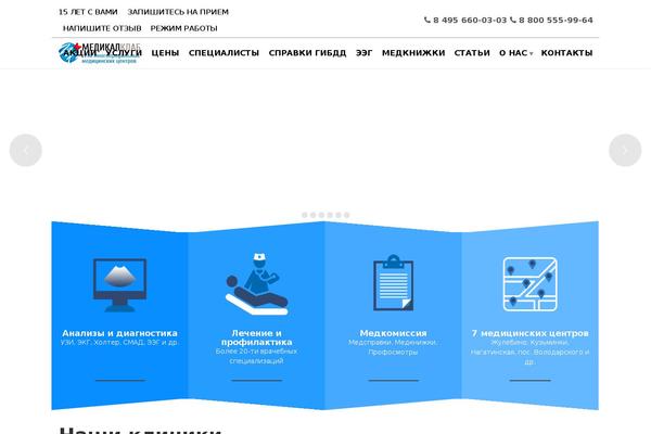 medicalclub.ru site used Healthflex-lite
