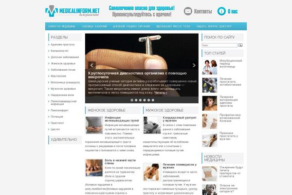 medicalinform.net site used Maximag