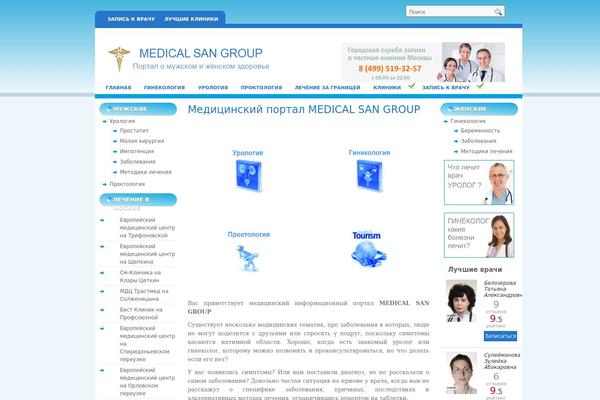 medicalsan.ru site used Estetica