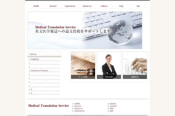 medicaltrans.info site used Theme147