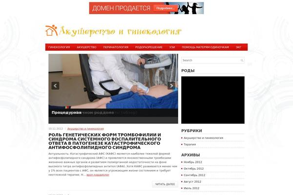 medicinahelp.ru site used Scientic