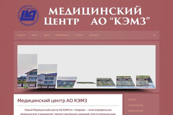 medicinakemz.ru site used Med_kemz