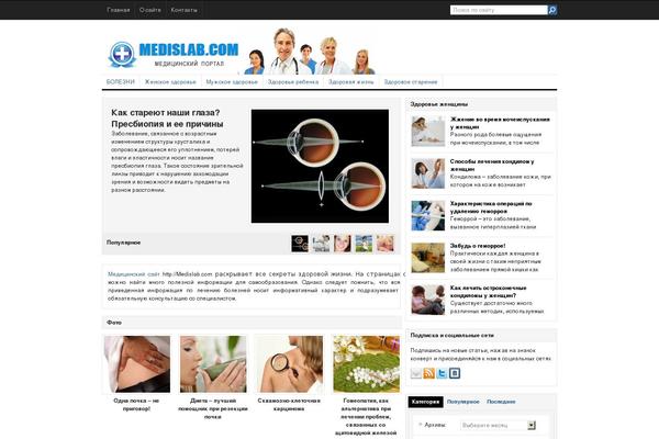 all-clear WordPress theme, websites list used all-clear theme all-clear theme websites examples