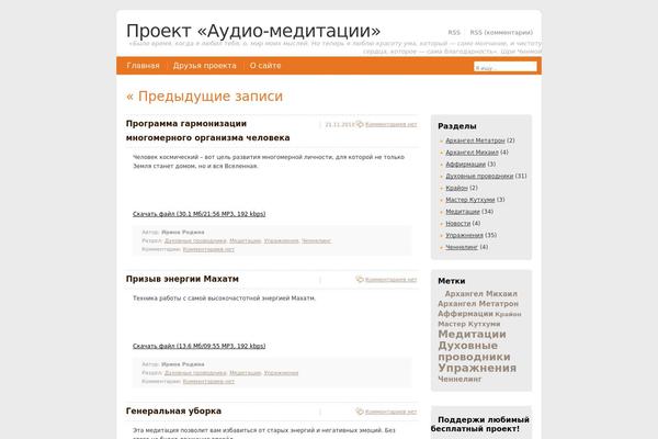 meditacija.ru site used Love The Orange